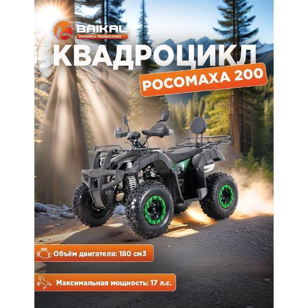 https://img.mvideo.ru/Pdb/400824183b1.jpg