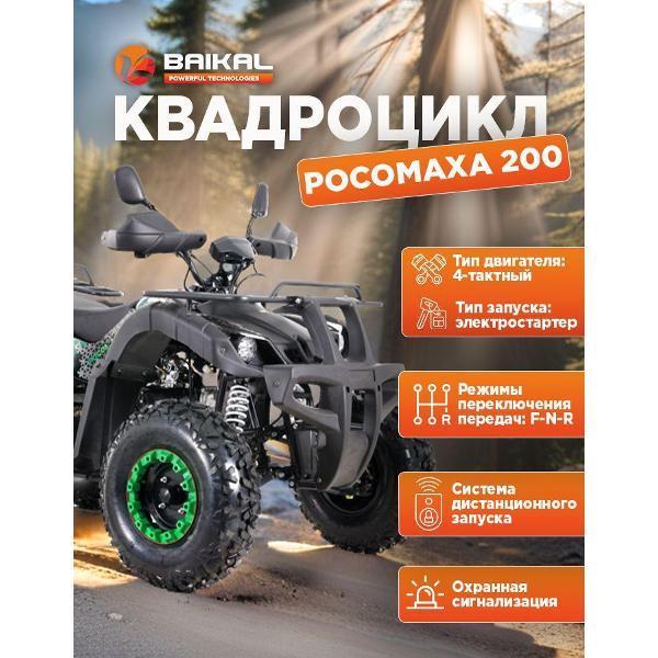 https://img.mvideo.ru/Pdb/400824183b2.jpg