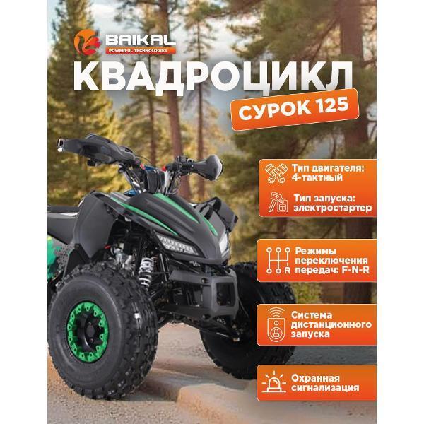 https://img.mvideo.ru/Pdb/400824183b8.jpg