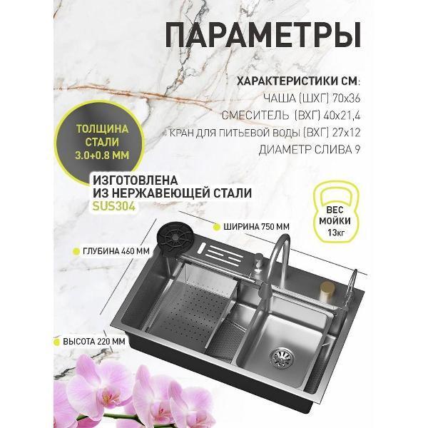 https://img.mvideo.ru/Pdb/400824270b8.jpg