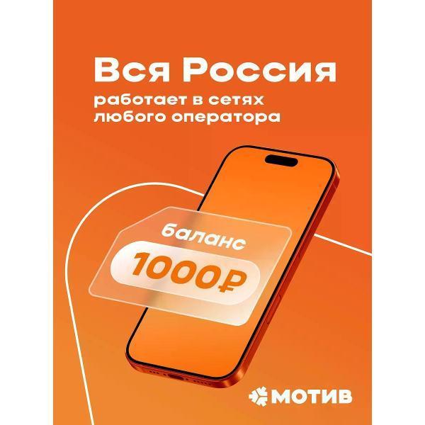 https://img.mvideo.ru/Pdb/400835773b.jpg