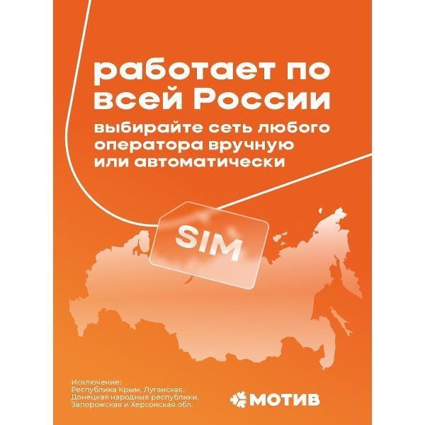 https://img.mvideo.ru/Pdb/400835773b1.jpg