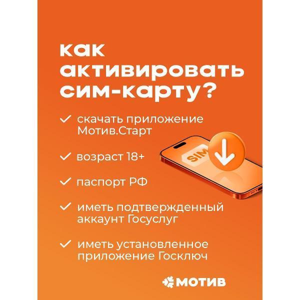 https://img.mvideo.ru/Pdb/400835773b2.jpg