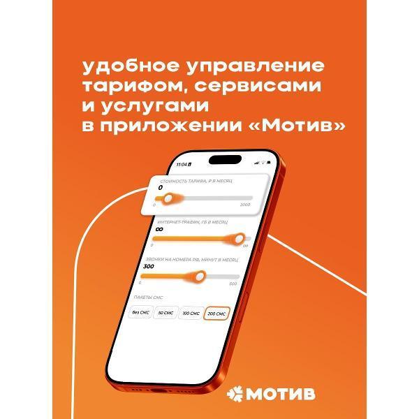 https://img.mvideo.ru/Pdb/400835773b4.jpg