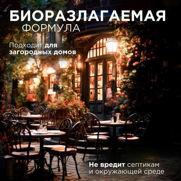 https://img.mvideo.ru/Pdb/400845075b9.jpg