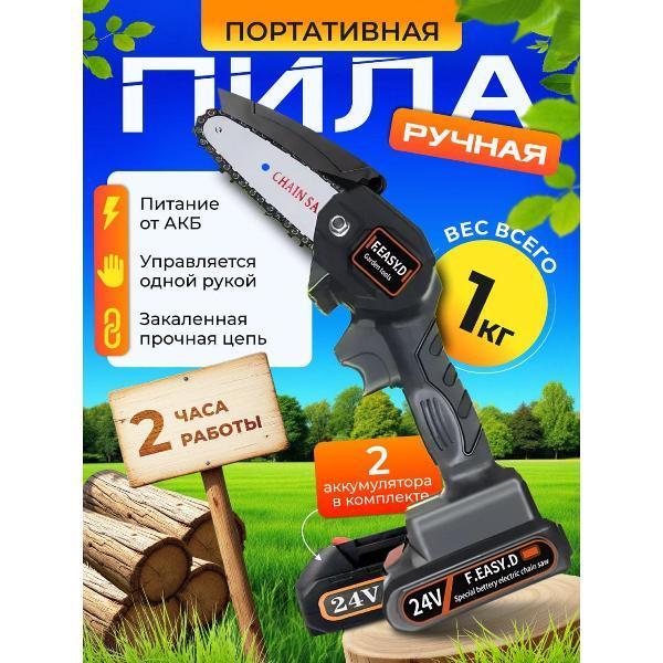 https://img.mvideo.ru/Pdb/400849450b.jpg
