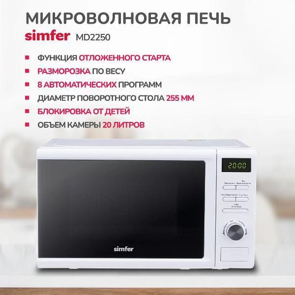 https://img.mvideo.ru/Pdb/400859714b.jpg