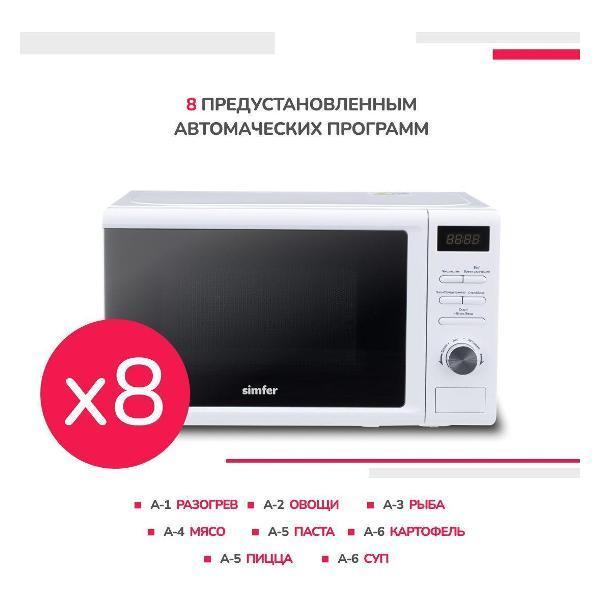 https://img.mvideo.ru/Pdb/400859714b1.jpg