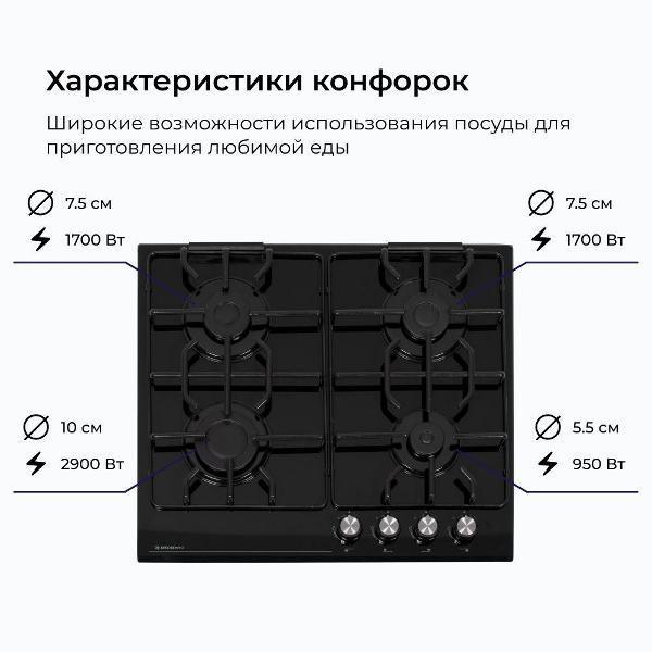 https://img.mvideo.ru/Pdb/400863902b2.jpg