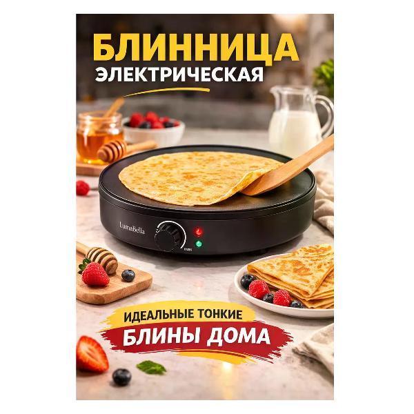 https://img.mvideo.ru/Pdb/400866583b.jpg