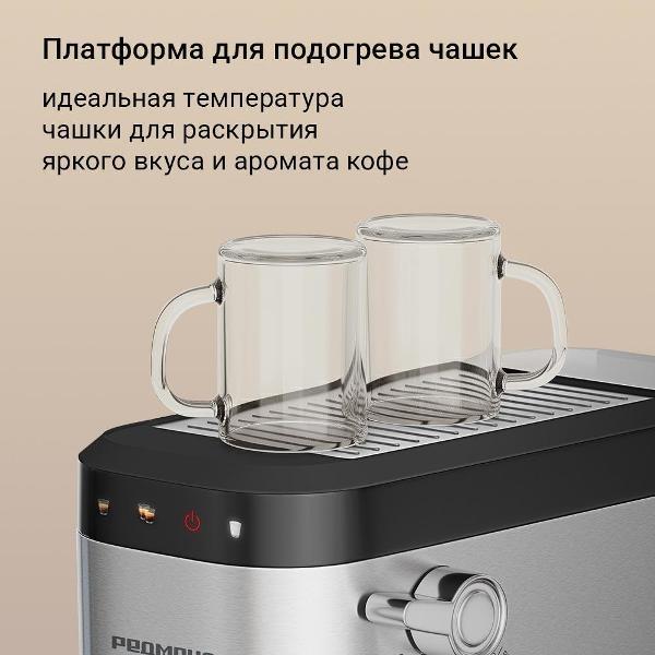 https://img.mvideo.ru/Pdb/400874637b4.jpg