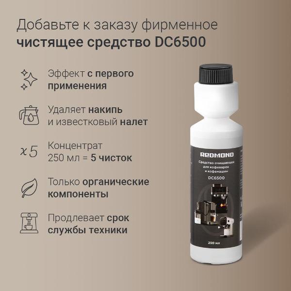 https://img.mvideo.ru/Pdb/400874637b9.jpg