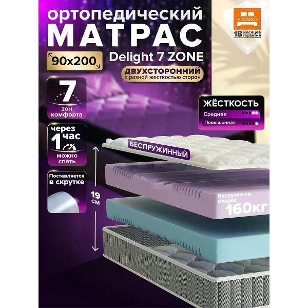 https://img.mvideo.ru/Pdb/400874972b.jpg