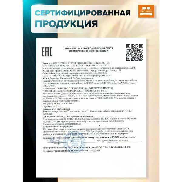 https://img.mvideo.ru/Pdb/400875207b11.jpg