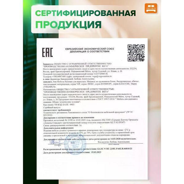 https://img.mvideo.ru/Pdb/400875263b11.jpg