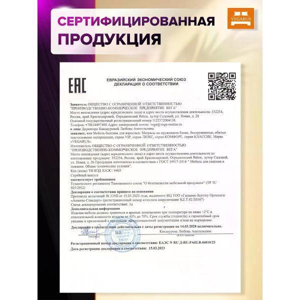 https://img.mvideo.ru/Pdb/400875301b11.jpg