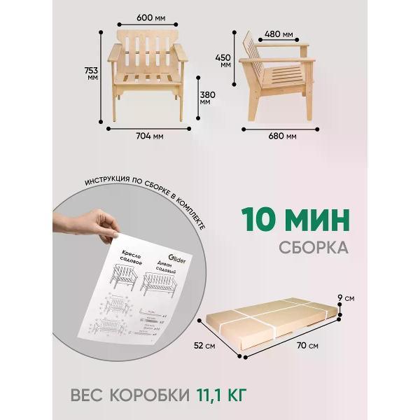 https://img.mvideo.ru/Pdb/400875558b5.jpg