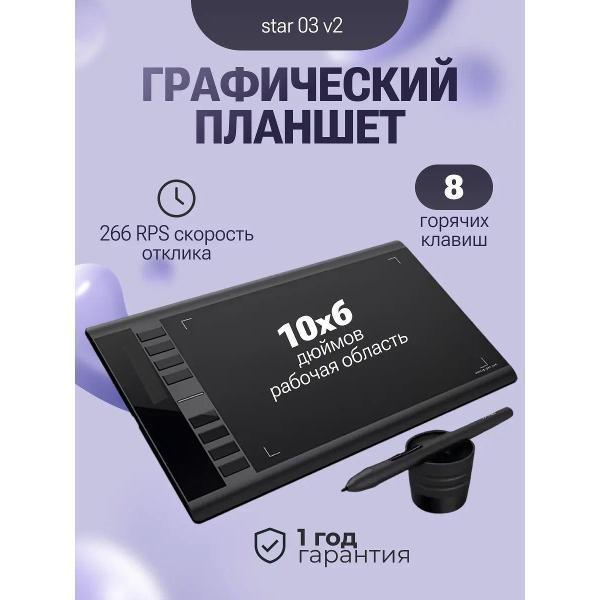 https://img.mvideo.ru/Pdb/400878709b.jpg