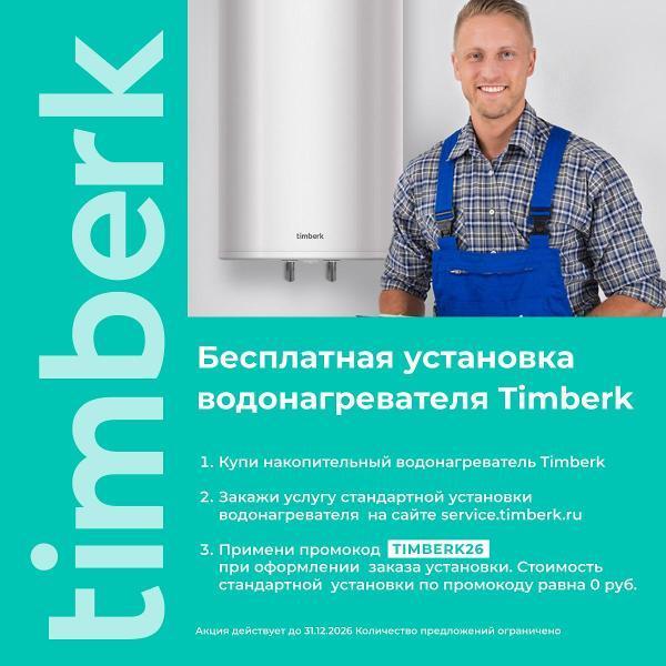 https://img.mvideo.ru/Pdb/400881561b10.jpg