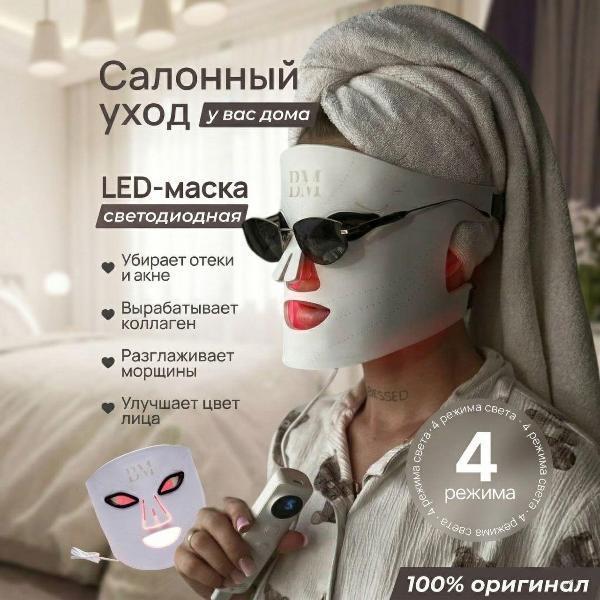 https://img.mvideo.ru/Pdb/400882301b.jpg