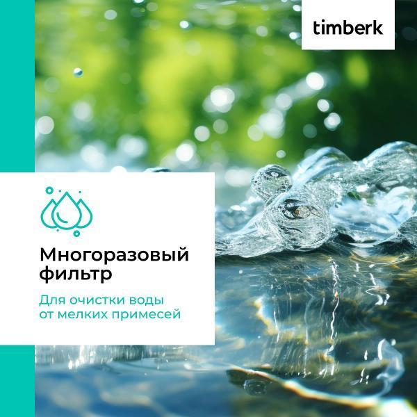 https://img.mvideo.ru/Pdb/400883511b2.jpg