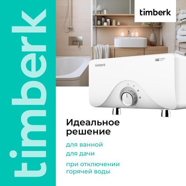 https://img.mvideo.ru/Pdb/400883511b4.jpg