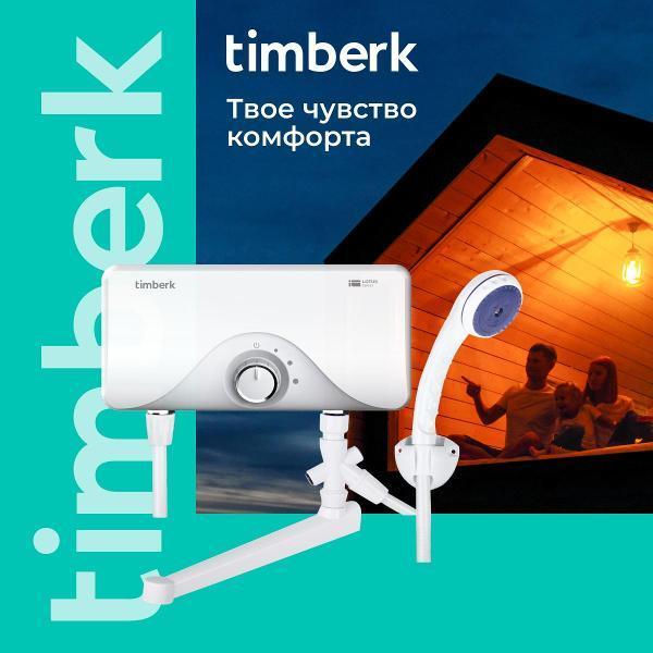 https://img.mvideo.ru/Pdb/400883511b6.jpg