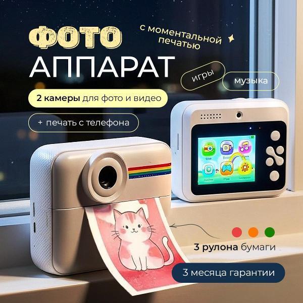 https://img.mvideo.ru/Pdb/400883897b.jpg