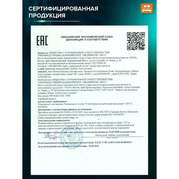 https://img.mvideo.ru/Pdb/400887542b11.jpg
