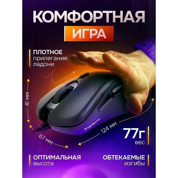 https://img.mvideo.ru/Pdb/400895179b6.jpg
