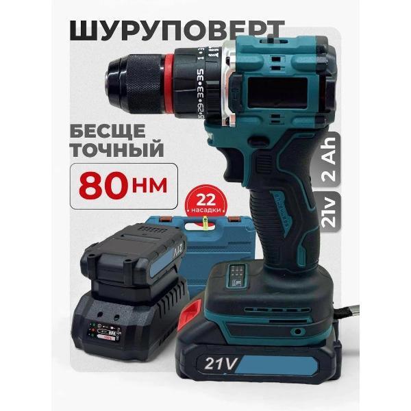 Автохит | Дрель пневматическая Автохит Дрель-шуруповерт