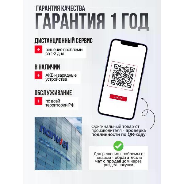 https://img.mvideo.ru/Pdb/400975911b8.jpg