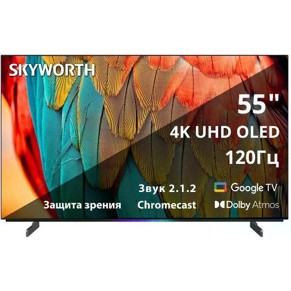 SKYWORTH | Телевизор SKYWORTH 55SXF9800