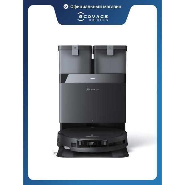 Ecovacs | Робот-пылесос Ecovacs DEEBOT T50 PRO OMNI, со станцией самоочистки, работает с Алисой