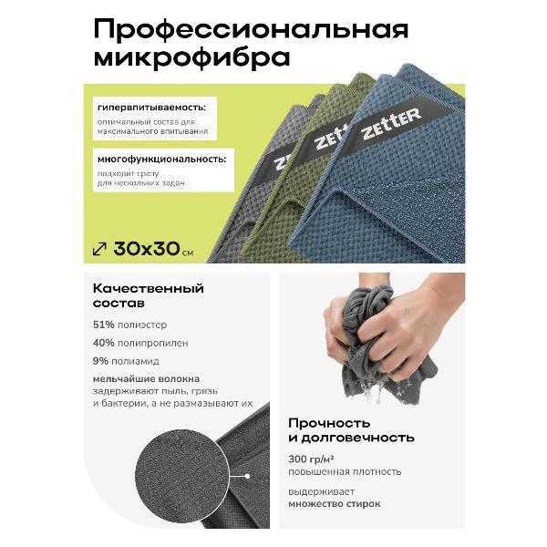 https://img.mvideo.ru/Pdb/401178301b2.jpg