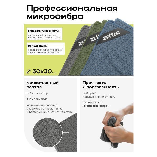 https://img.mvideo.ru/Pdb/401178306b2.jpg