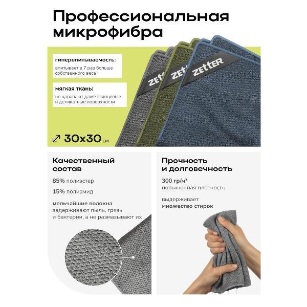 https://img.mvideo.ru/Pdb/401178761b3.jpg