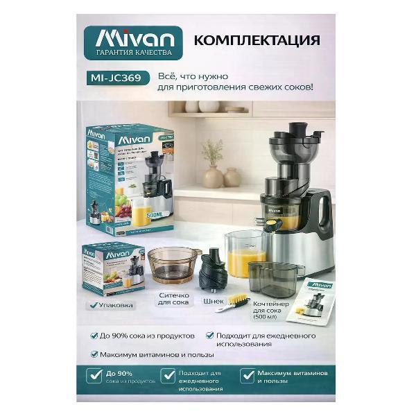 https://img.mvideo.ru/Pdb/401264209b5.jpg