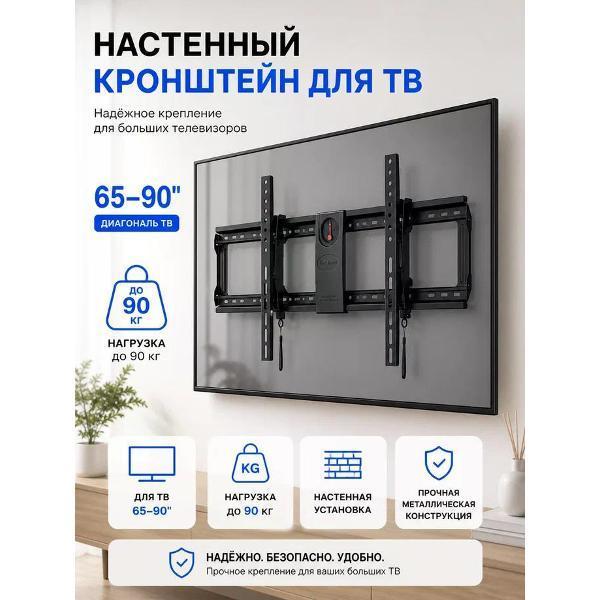 MODEL | Кронштейн для телевизора MODEL DF80-T
