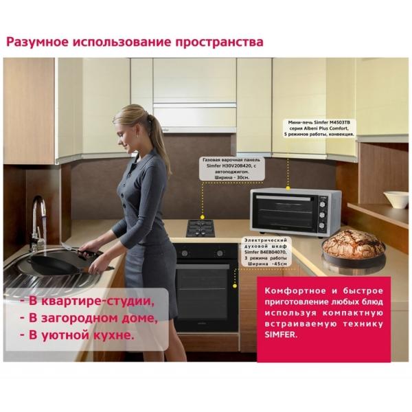 https://img.mvideo.ru/Pdb/4043123b16.jpg