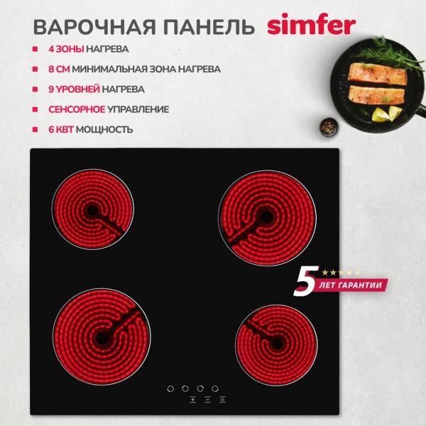 https://img.mvideo.ru/Pdb/4045390b9.jpg