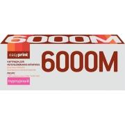 EasyPrint | Картридж для лазерного принтера EasyPrint LX-6000M/Xerox 106R01632