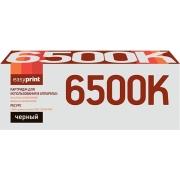 EasyPrint | Картридж для лазерного принтера EasyPrint LX-6500B/Xerox 106R01604