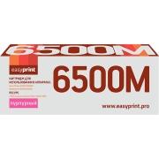 EasyPrint | Картридж для лазерного принтера EasyPrint LX-6500M/Xerox 106R01602