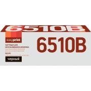 EasyPrint | Картридж для лазерного принтера EasyPrint LX-6510B/Xerox 106R03488