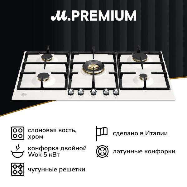 https://img.mvideo.ru/Pdb/4191980b.jpg