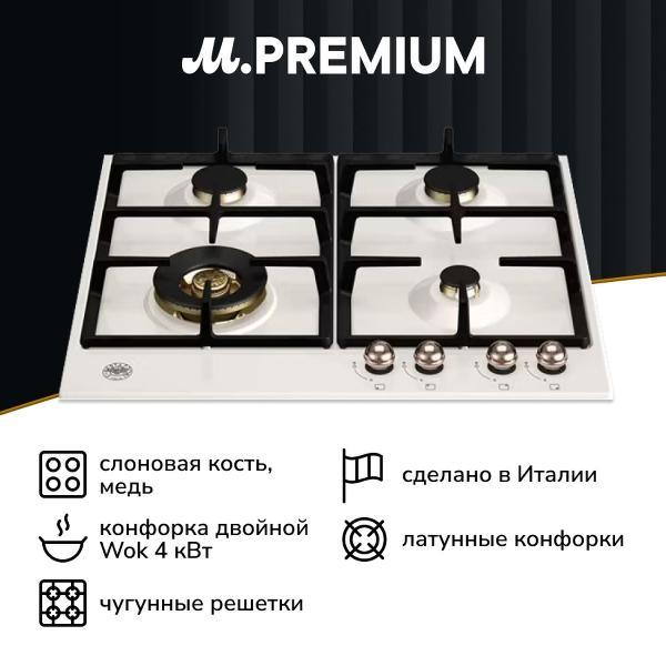 https://img.mvideo.ru/Pdb/4191982b.jpg