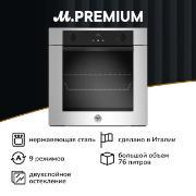 Bertazzoni | Электрический духовой шкаф Bertazzoni F609MODESX