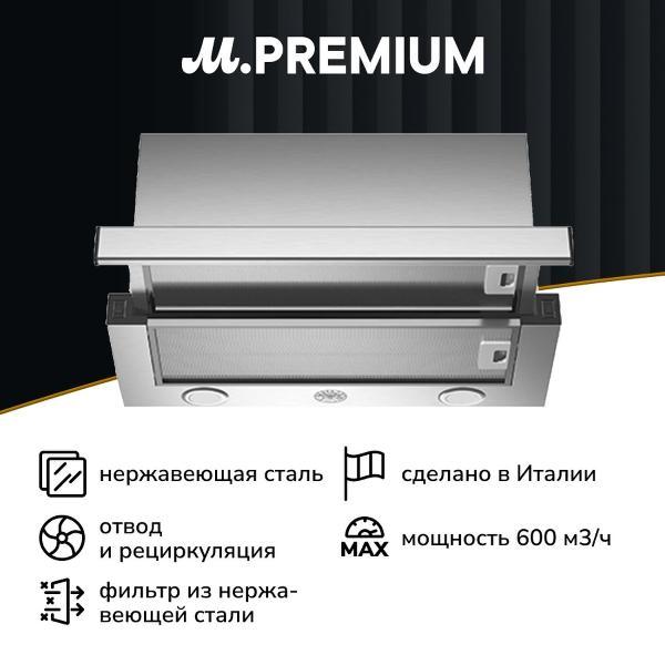 https://img.mvideo.ru/Pdb/4191996b.jpg