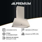 Bertazzoni | Вытяжка Bertazzoni KR70HER1ADA